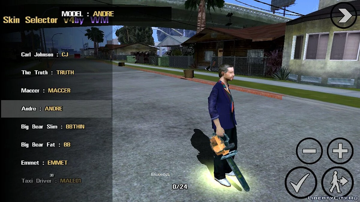Большой сборник полезных скриптов / GTA San Andreas (iOS, Android)