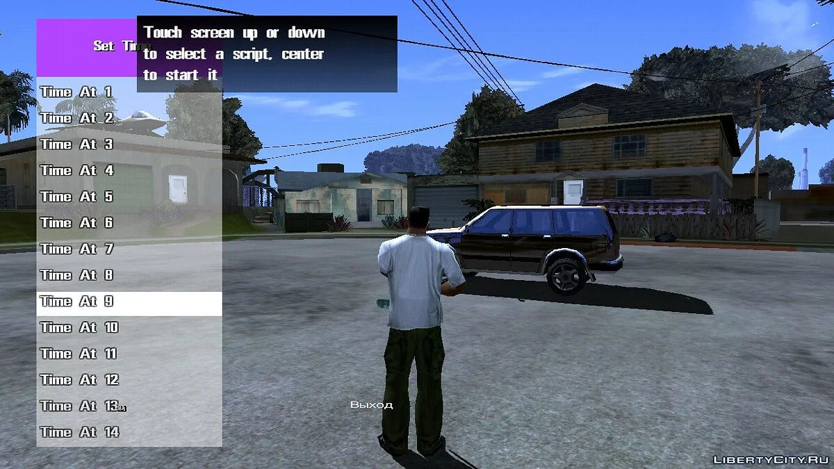 Большой сборник полезных скриптов / GTA San Andreas (iOS, Android)