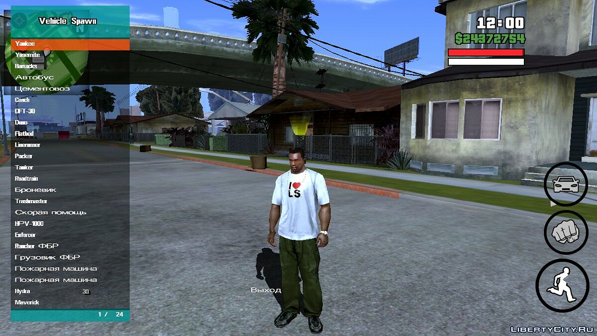 Файлы для GTA San Andreas (iOS, Android): машины, моды, скины