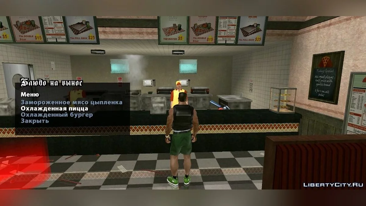 Использование микроволновой печи для приготовления еды / GTA San Andreas (iOS, Android)