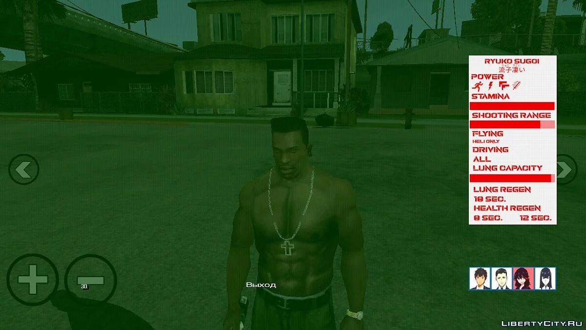 Переключение между персонажами в стиле GTA 5 (CDO эффект) / GTA San Andreas (iOS, Android)