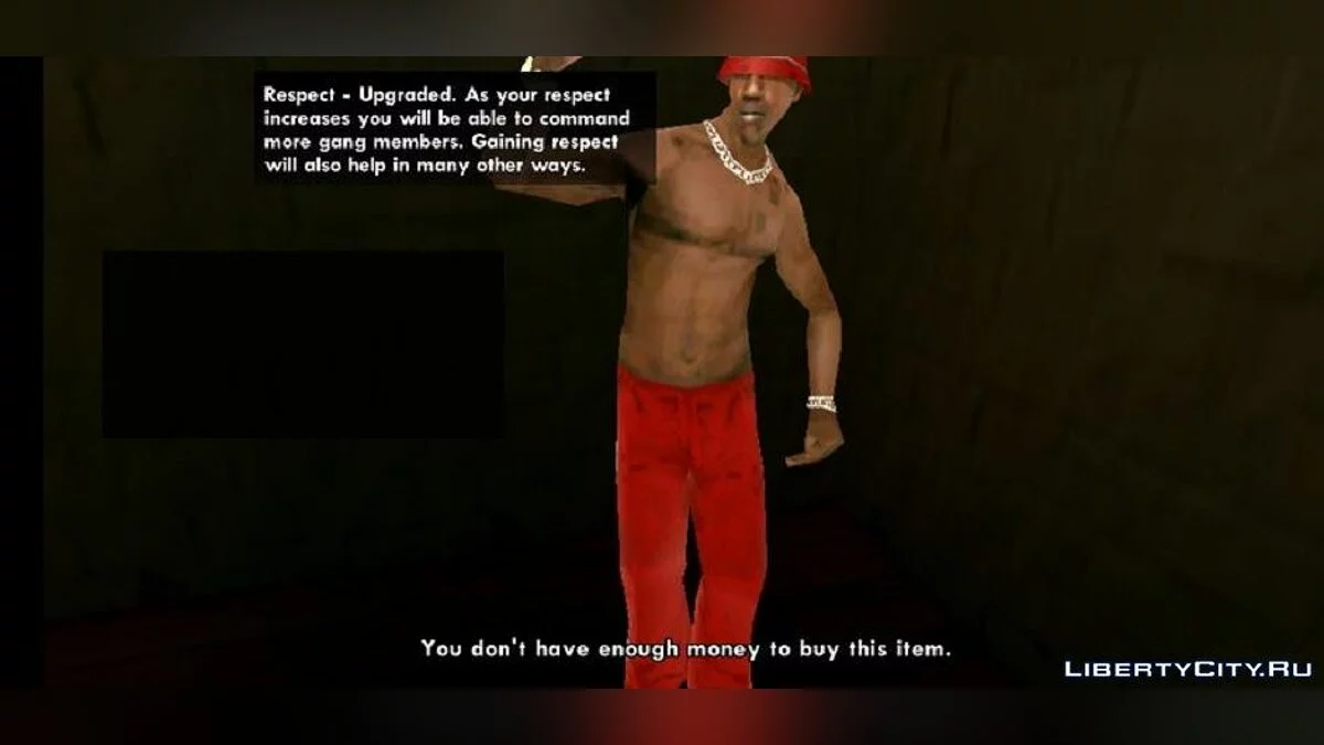 Продавец стероидов в спортзале / GTA San Andreas (iOS, Android)