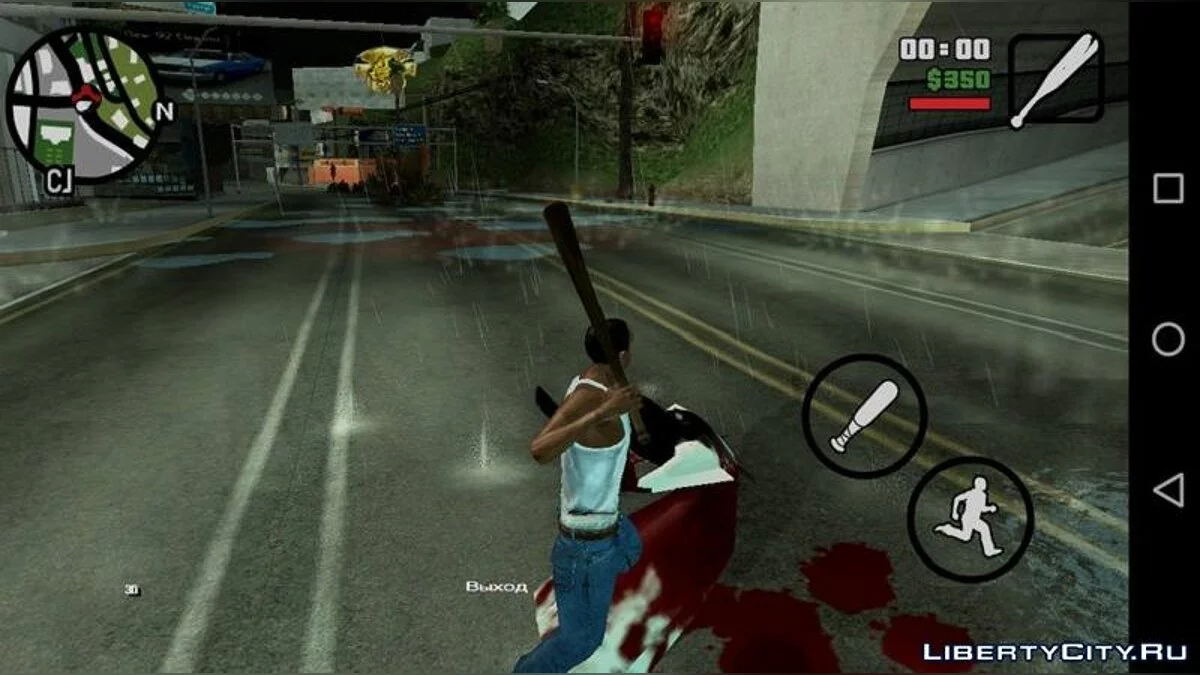 Существо из туннеля Касабланки / GTA San Andreas (iOS, Android)