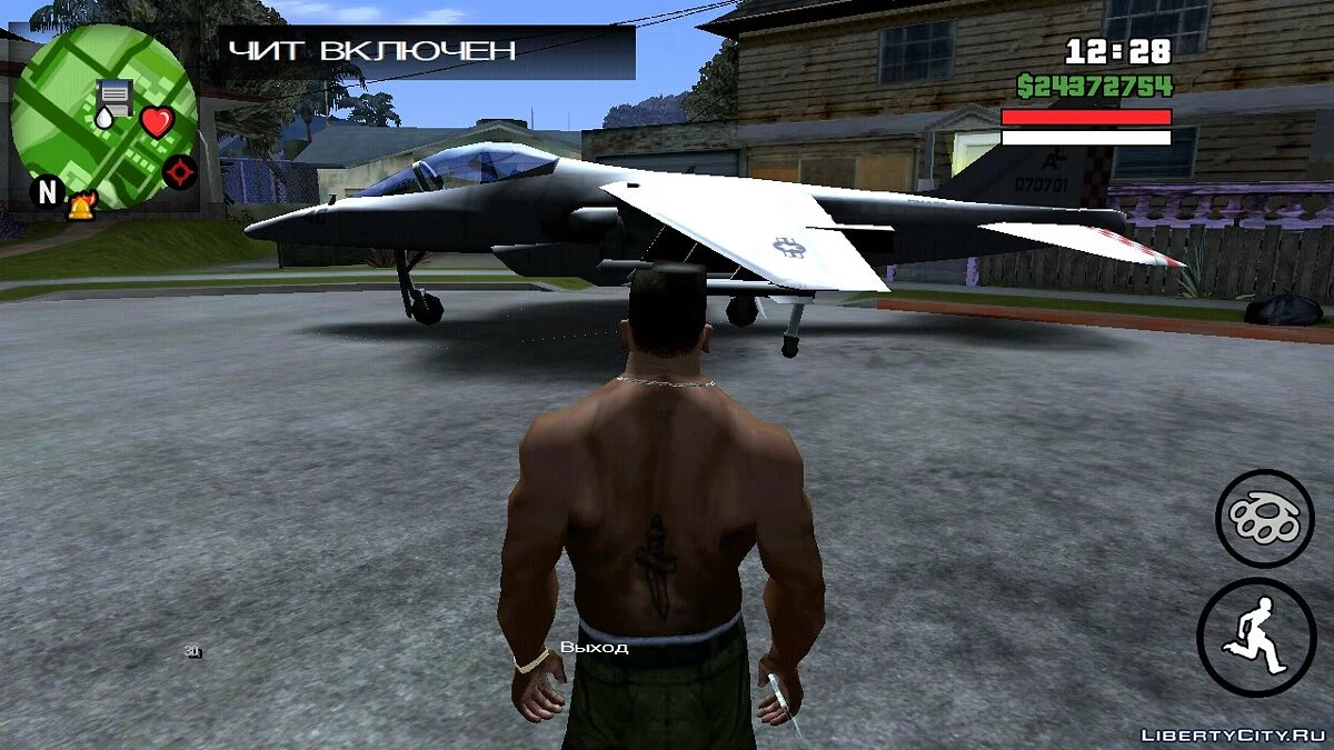 Возможность использовать чит-коды / GTA San Andreas (iOS, Android)