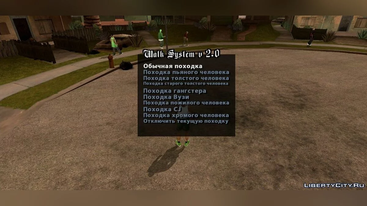 Walk System v 2.0 / GTA San Andreas (iOS, Android)