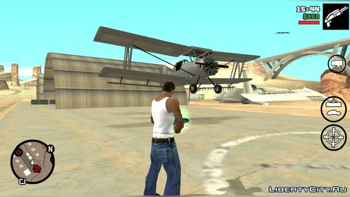 Грави-пушка / GTA San Andreas (iOS, Android)