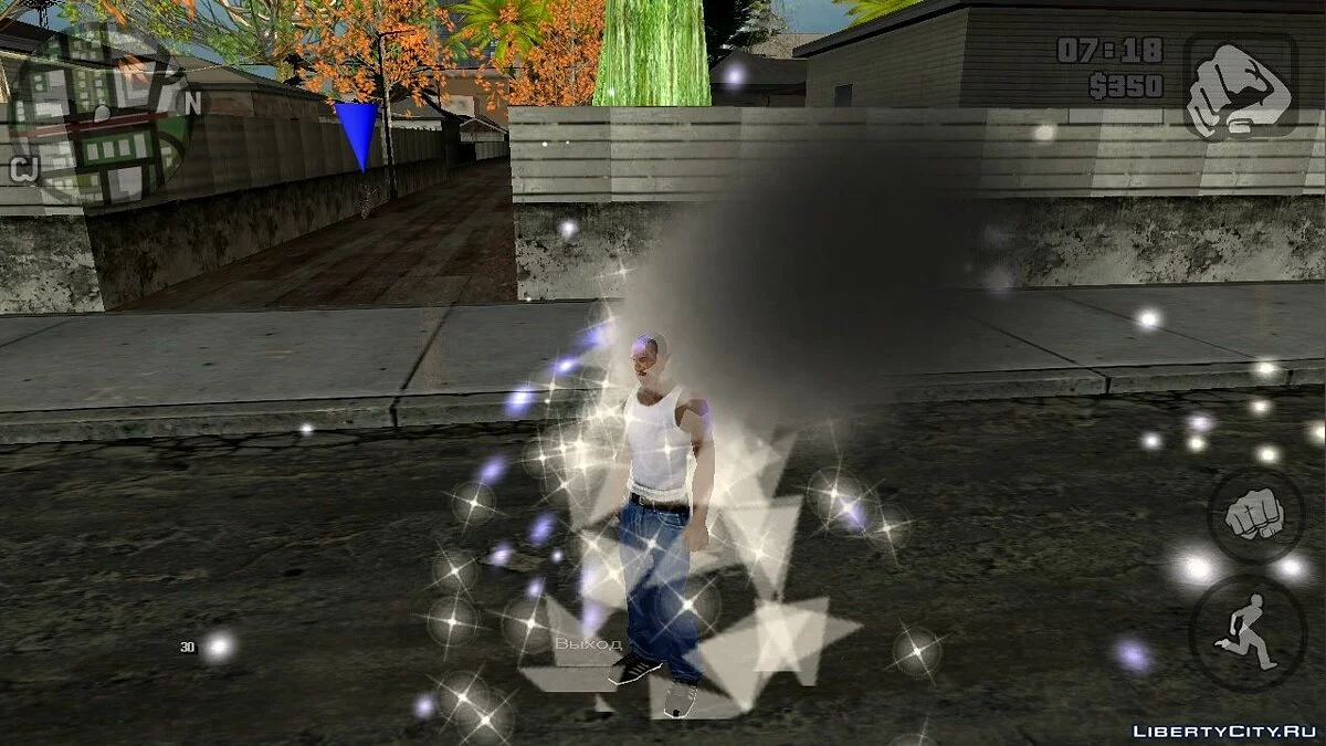 Эффект блеска / GTA San Andreas (iOS, Android)