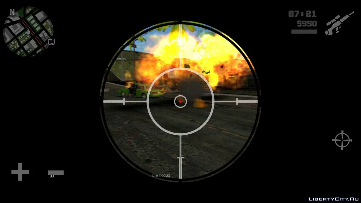 Режим снайпера (Улучшенная снайперская винтовка) / GTA San Andreas (iOS, Android)