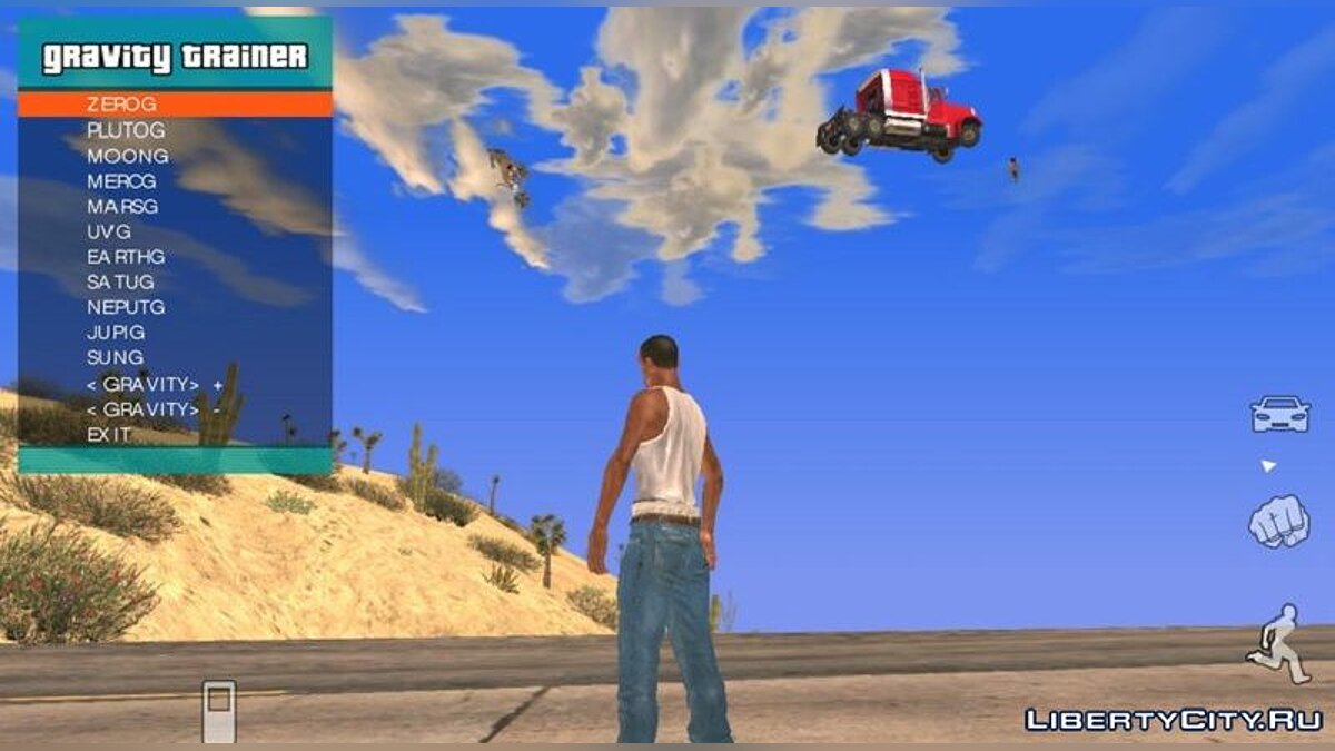 Скачать Трейнер для изменения гравитации для GTA San Andreas (iOS, Android)