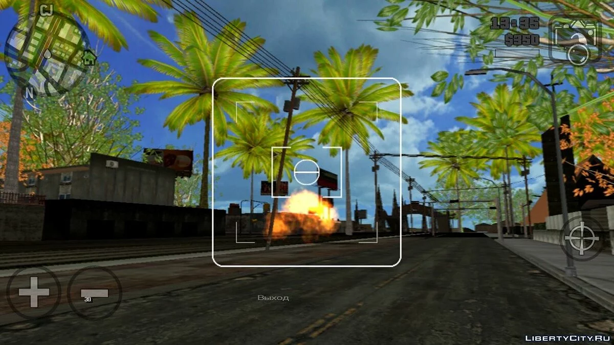 Взрывоопасная камера (как в Alien City) / GTA San Andreas (iOS, Android)