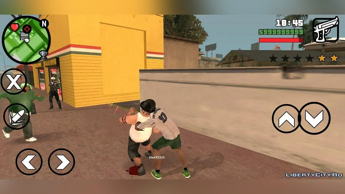 Захват людей / Живой щит / GTA San Andreas (iOS, Android)
