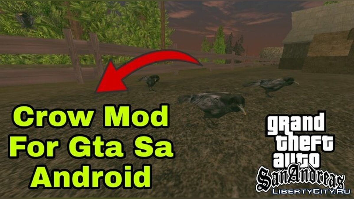 Скачать Вороны для GTA San Andreas (iOS, Android)