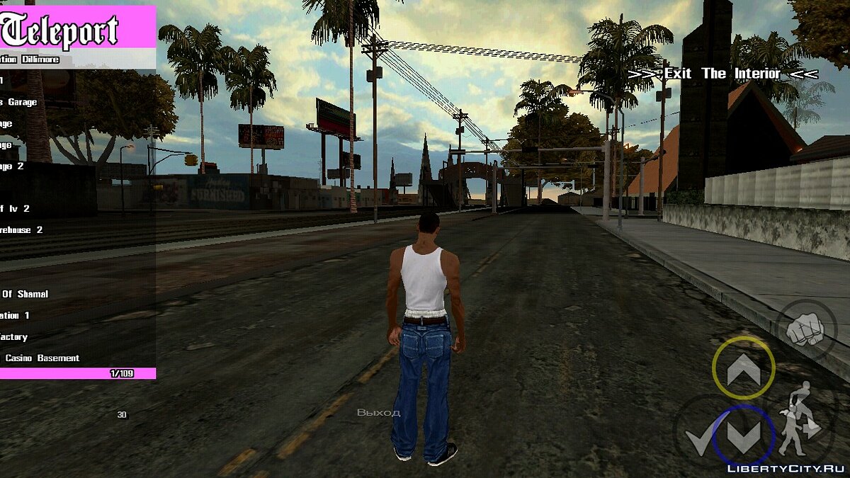 Замена teleport.csi в GTA San Andreas (iOS, Android) (5 файлов)