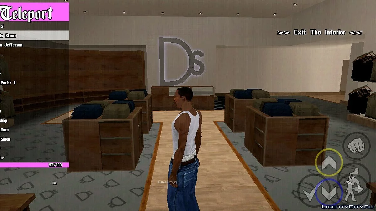 Возможность телепортироваться в интерьеры V2 / GTA San Andreas (iOS, Android)