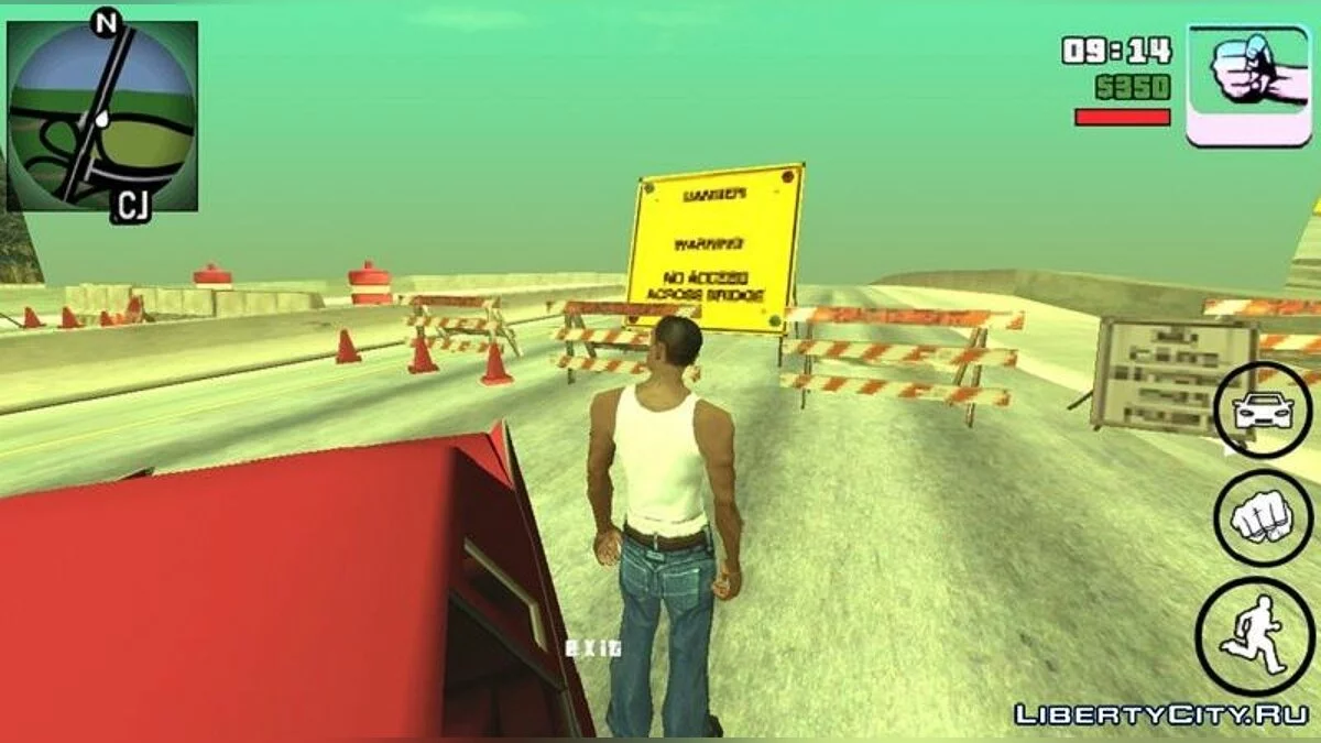 Нет препятствия в начале игры / GTA San Andreas (iOS, Android)