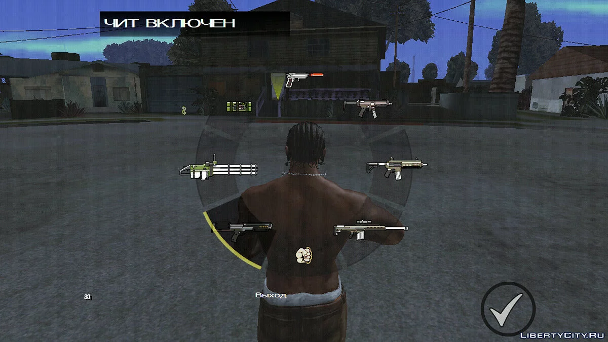 Новое меню для переключения оружия v1 / GTA San Andreas (iOS, Android)