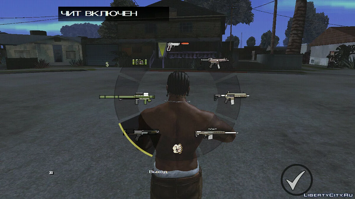 Новое меню для переключения оружия v1 / GTA San Andreas (iOS, Android)