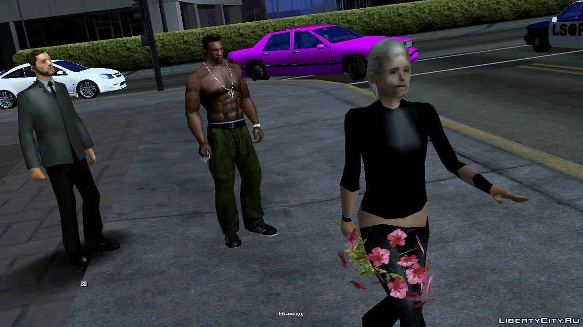 Дарить цветы девушкам (прохожим) / GTA San Andreas (iOS, Android)