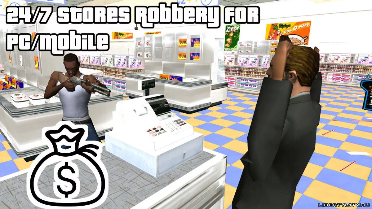 Возможность грабить магазины 24/7 / GTA San Andreas (iOS, Android)