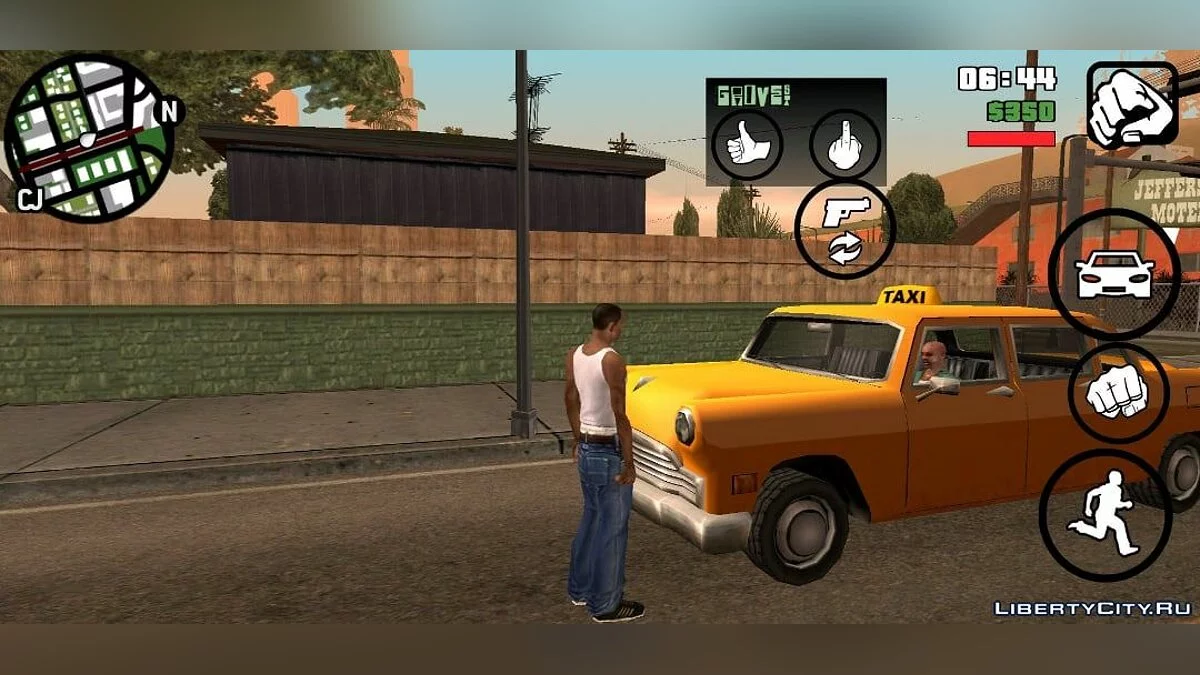Вызов такси, как в GTA IV / GTA San Andreas (iOS, Android)