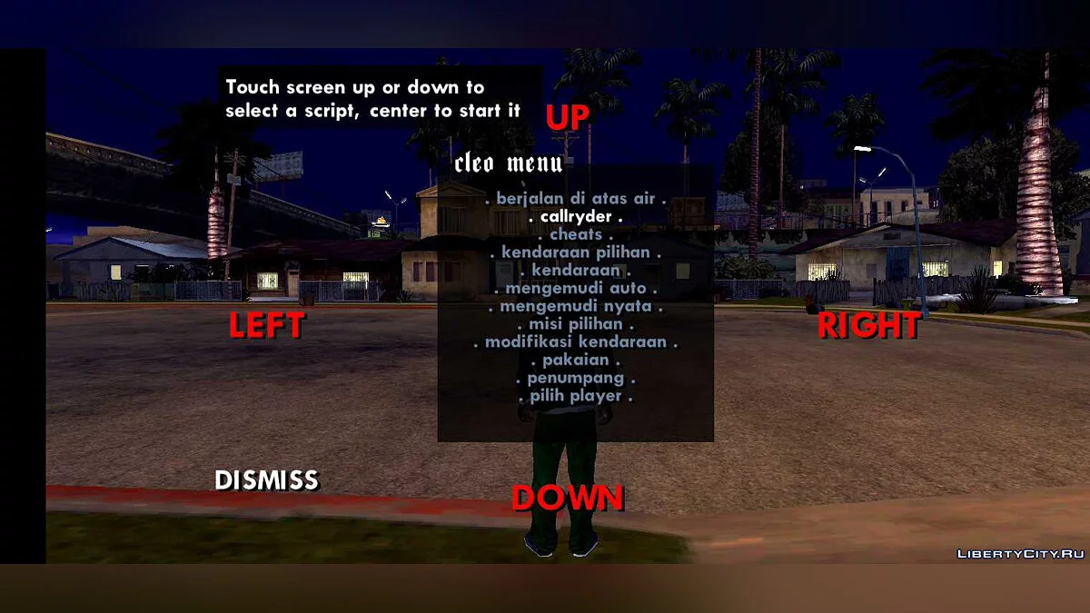 Вызвать Райдера / GTA San Andreas (iOS, Android)