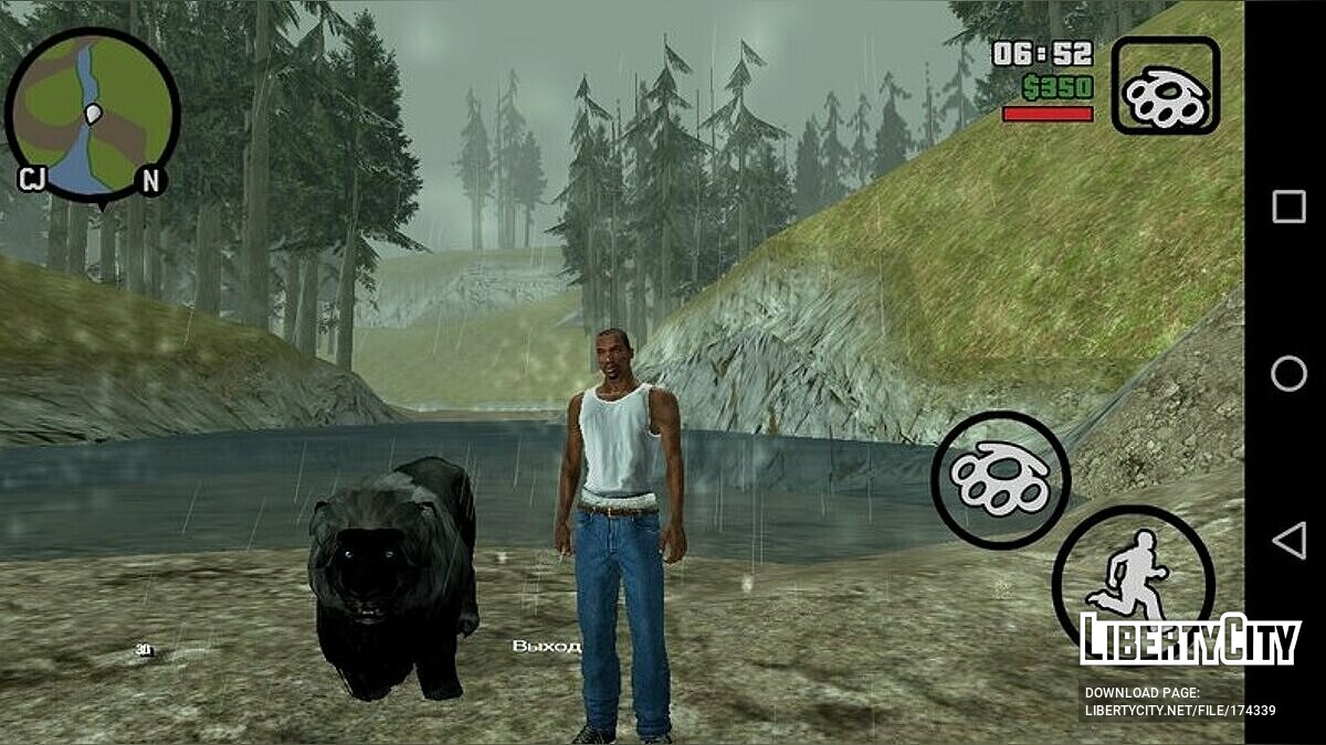 Скачать Черный лев для GTA San Andreas (iOS, Android)