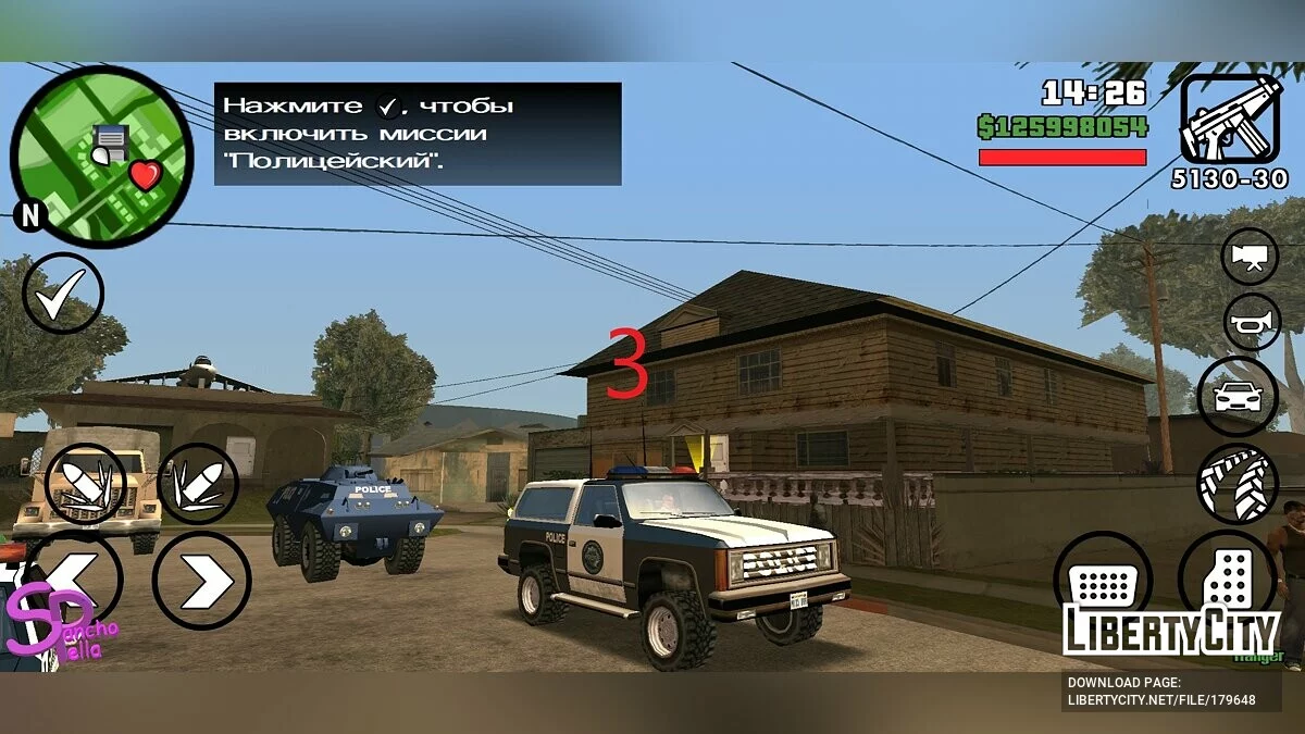 Транспорт полиции и силовиков на Grove Street / GTA San Andreas (iOS, Android)