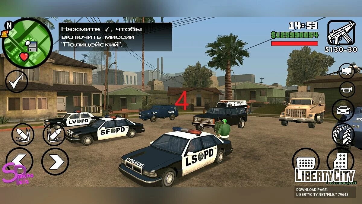 Транспорт полиции и силовиков на Grove Street / GTA San Andreas (iOS, Android)