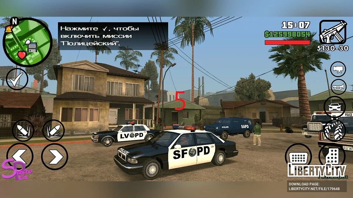 Транспорт полиции и силовиков на Grove Street / GTA San Andreas (iOS, Android)