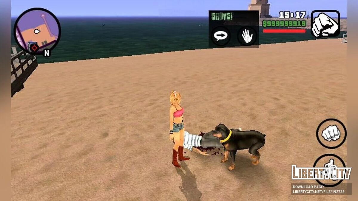 Позвать на помощь Чопа из GTA 5 / GTA San Andreas (iOS, Android)
