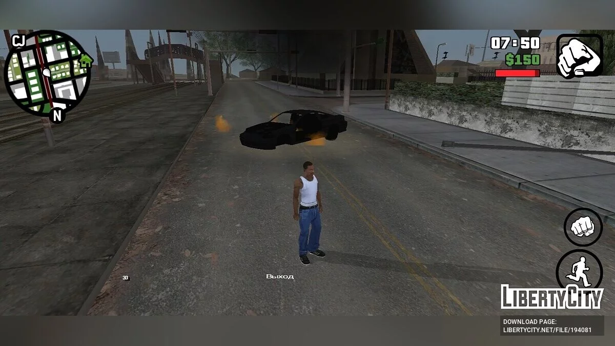 Бомба для машины / GTA San Andreas (iOS, Android)
