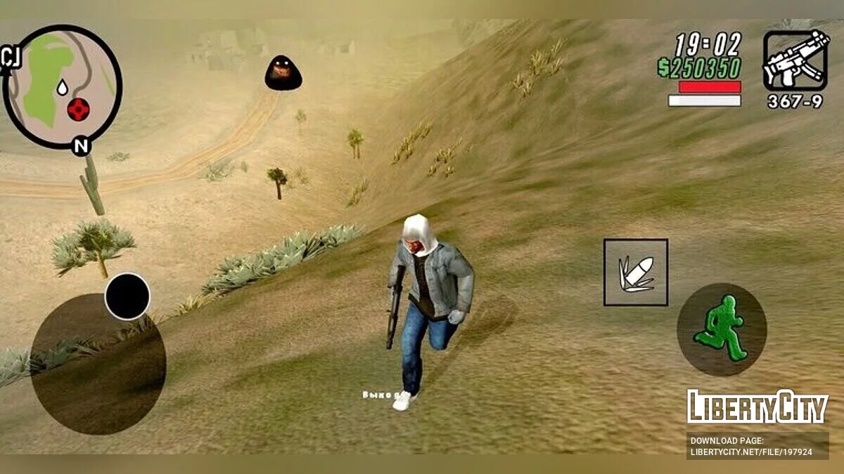 Evil Pou / GTA San Andreas (iOS, Android)