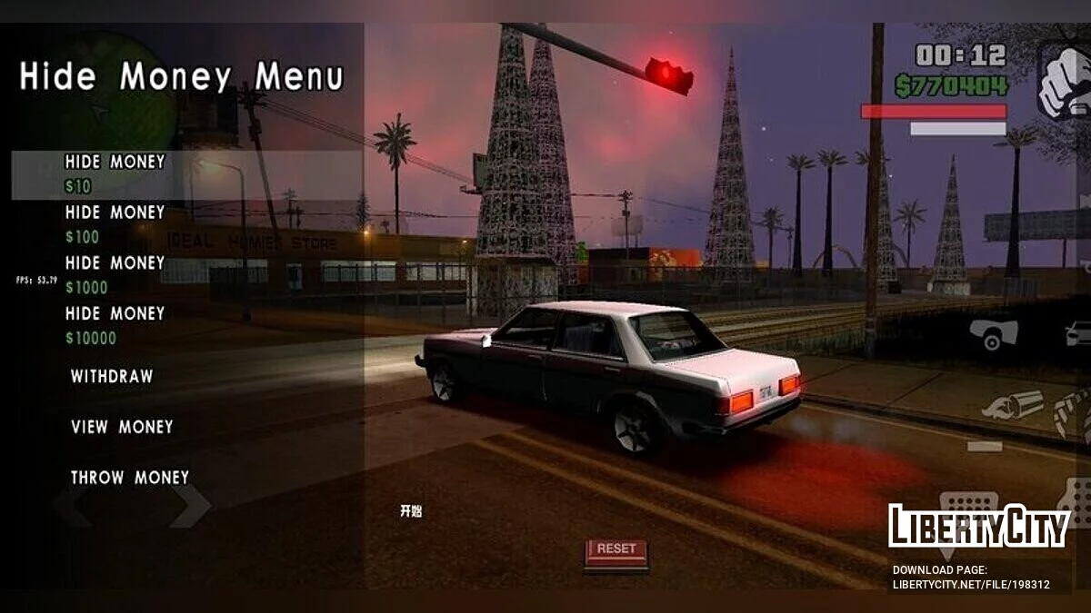 Реализм для транспортного средства / GTA San Andreas (iOS, Android)