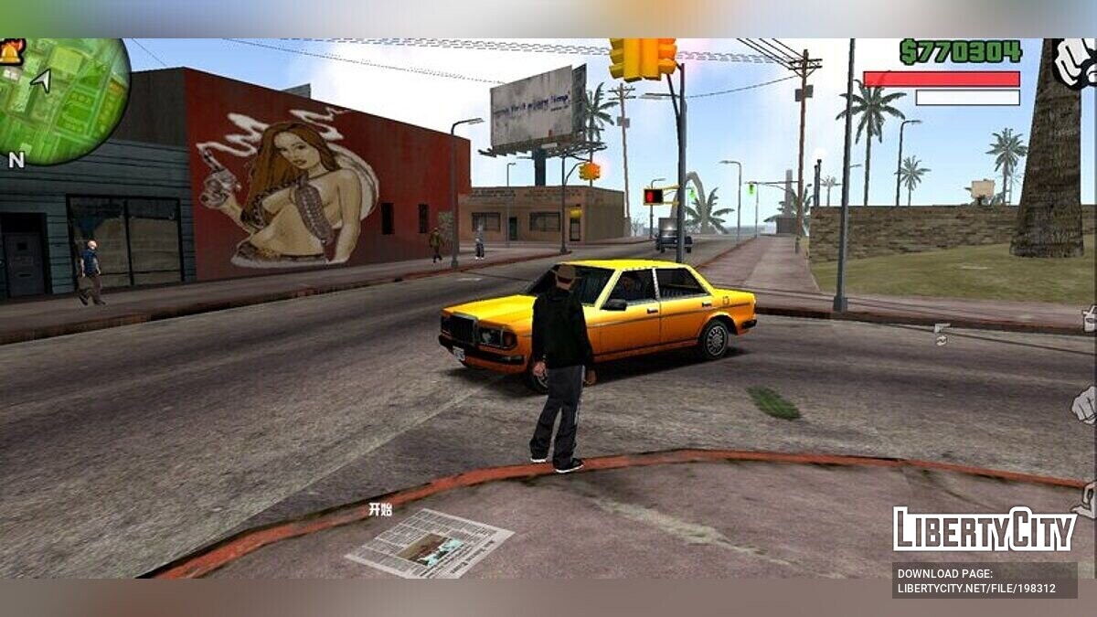 Скачать Реализм для транспортного средства для GTA San Andreas (iOS,  Android)