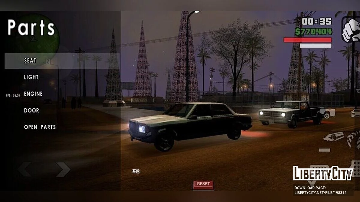 Реализм для транспортного средства / GTA San Andreas (iOS, Android)