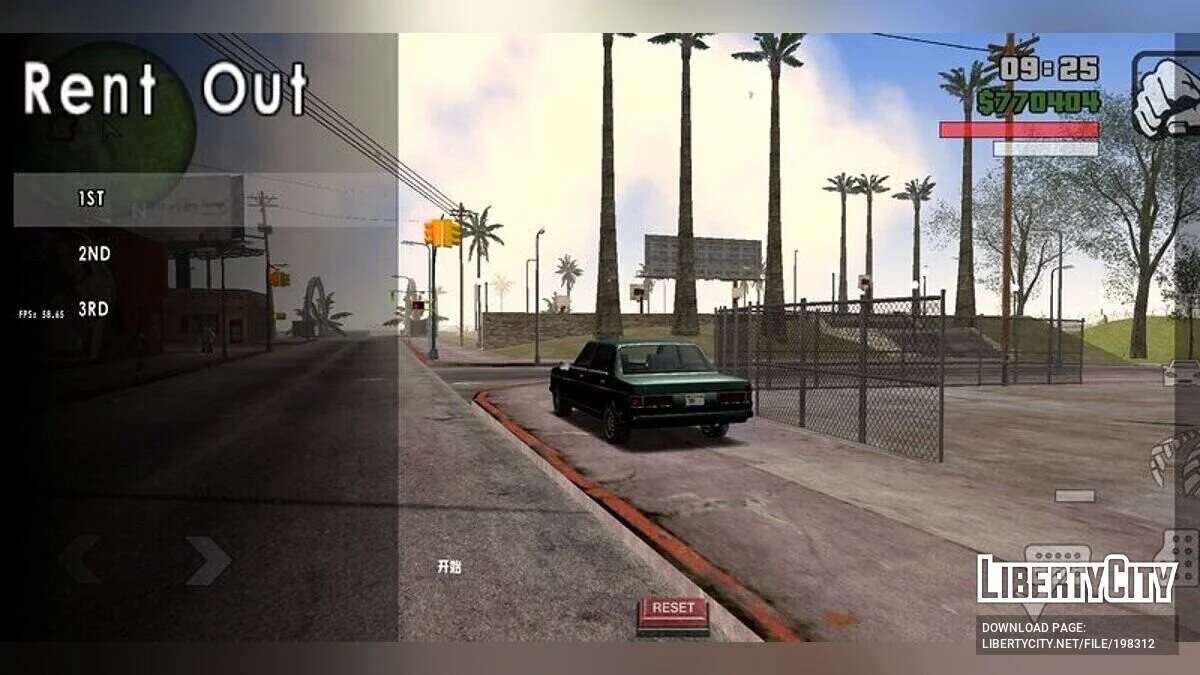 Реализм для транспортного средства / GTA San Andreas (iOS, Android)