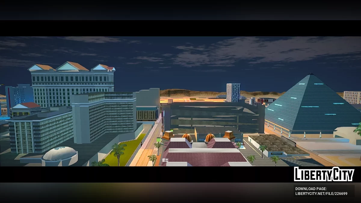 Удивительное Путешествие по Сан Андреасу / GTA San Andreas (iOS, Android)
