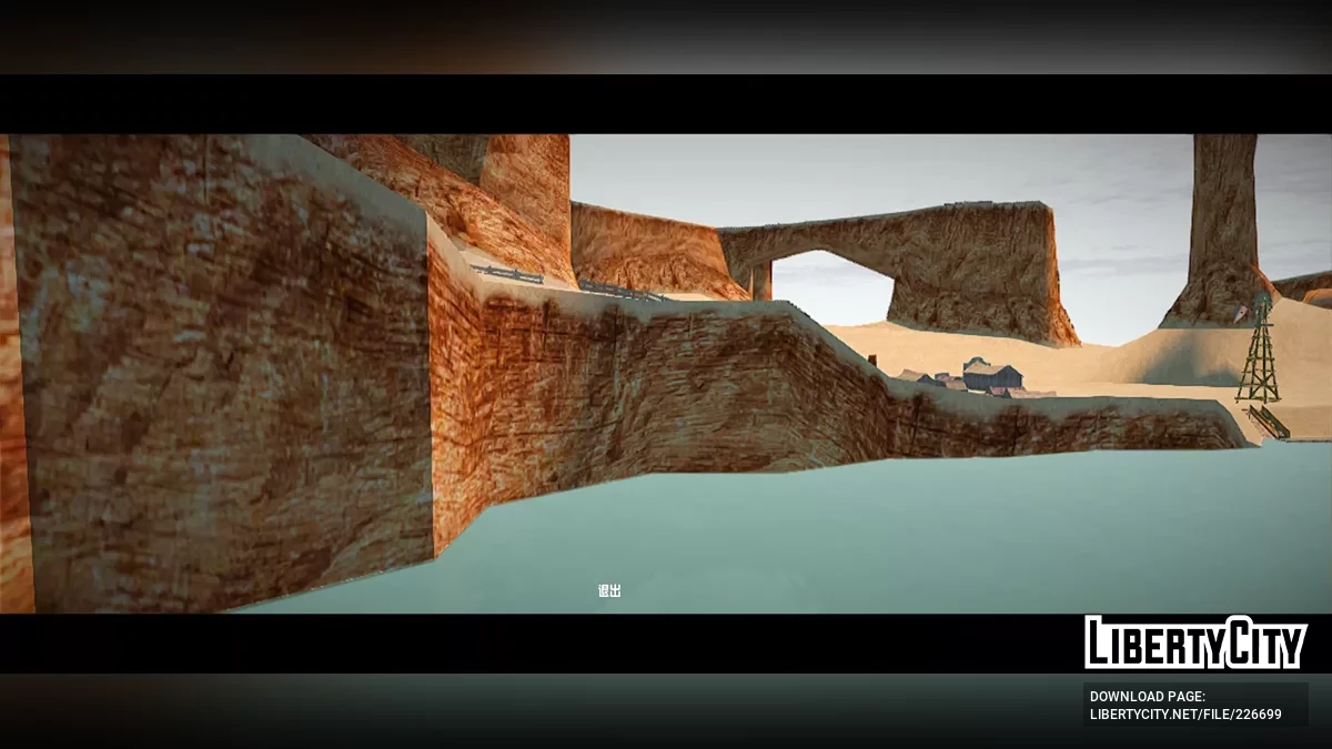Удивительное Путешествие по Сан Андреасу / GTA San Andreas (iOS, Android)