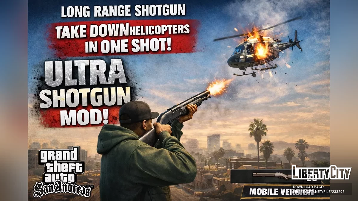 Ультра-дробовик / GTA San Andreas (iOS, Android)