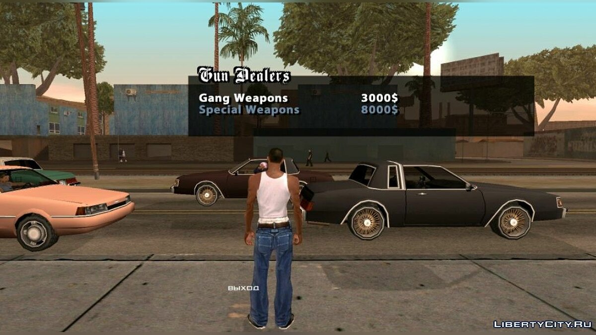 Вызов продавца оружия v2.4 для GTA San Andreas (iOS, Android) - Картинка #3