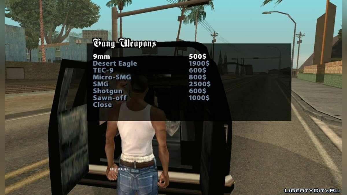 Вызов продавца оружия v2.4 для GTA San Andreas (iOS, Android) - Картинка #5