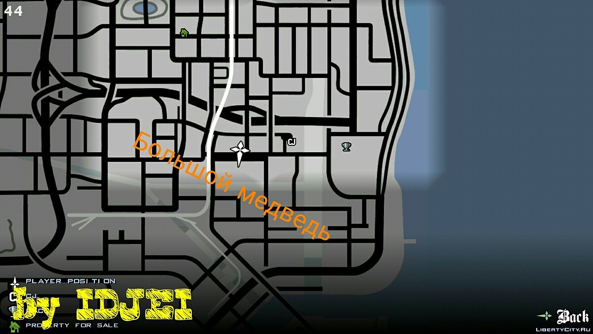 Интерьеры из катсцены 1.0 для GTA San Andreas (iOS, Android) - Картинка #5
