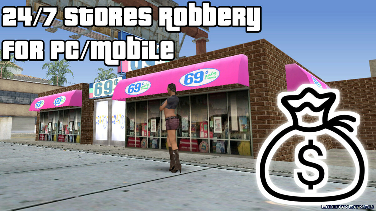 Возможность грабить магазины 24/7 для GTA San Andreas (iOS, Android) - Картинка #1