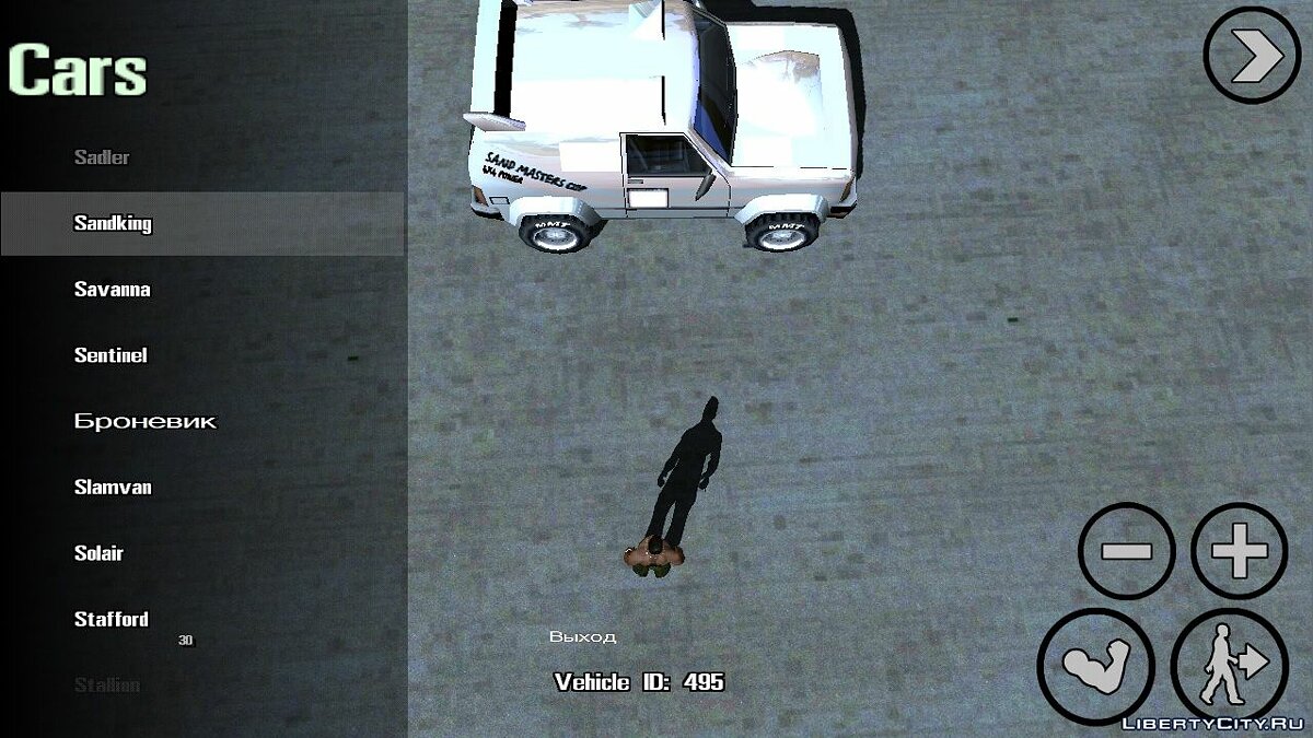 Спавн машин V2 для GTA San Andreas (iOS, Android) - Картинка #5