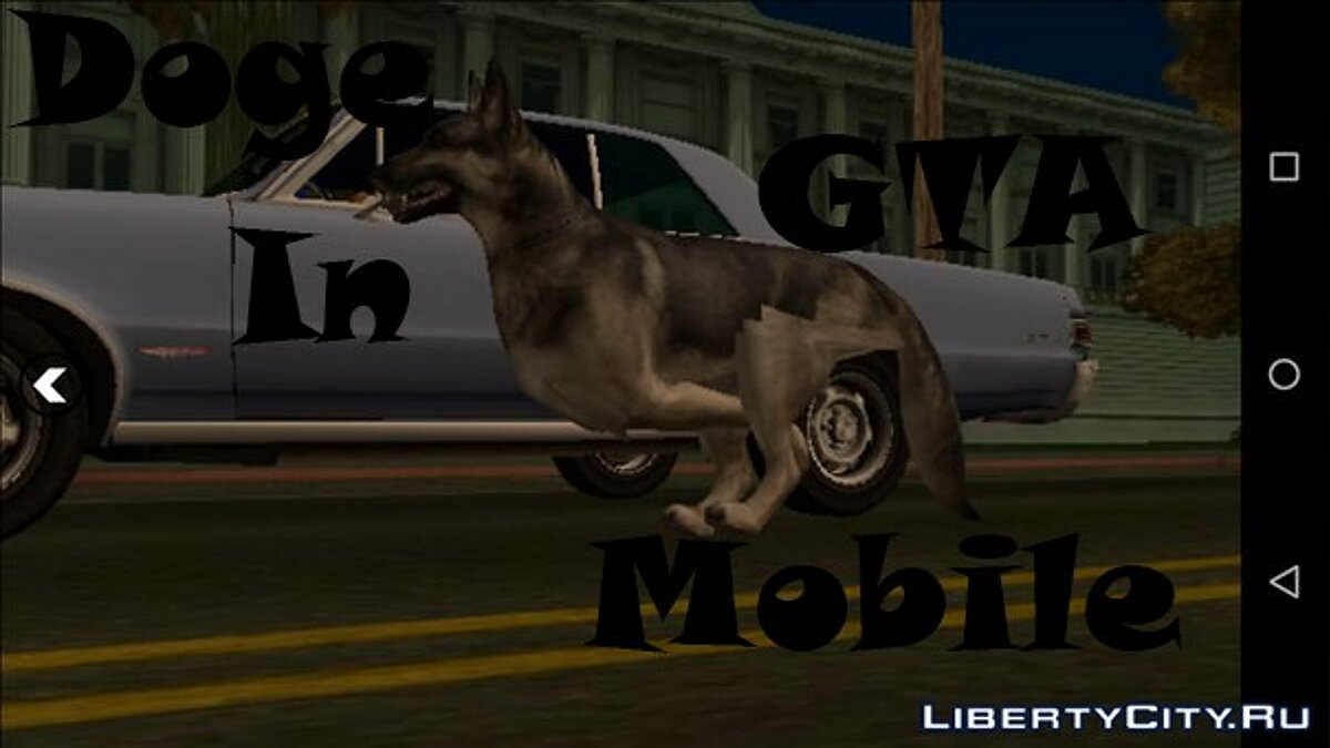 Dog "Raks" (Android) for GTA San Andreas (iOS, Android) - Картинка #1