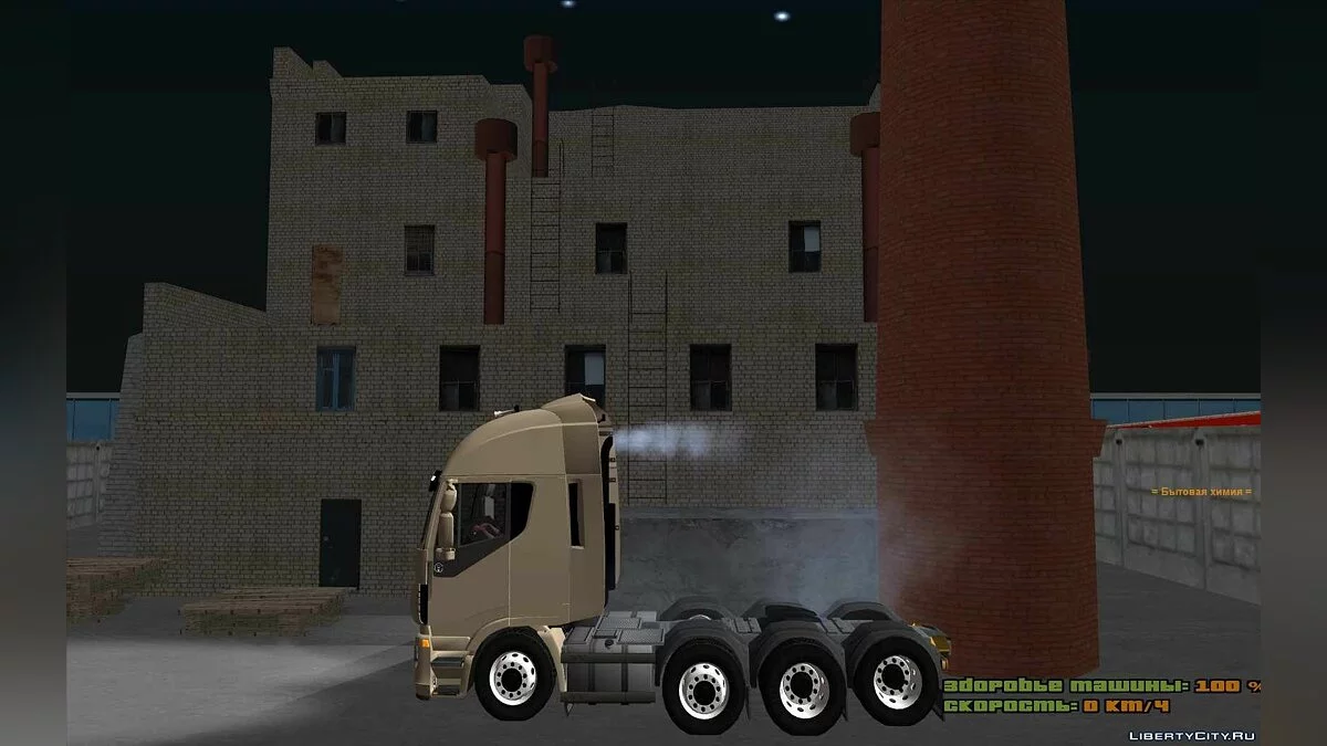 Iveco Stralis HiWay 8x4 / GTA San Andreas