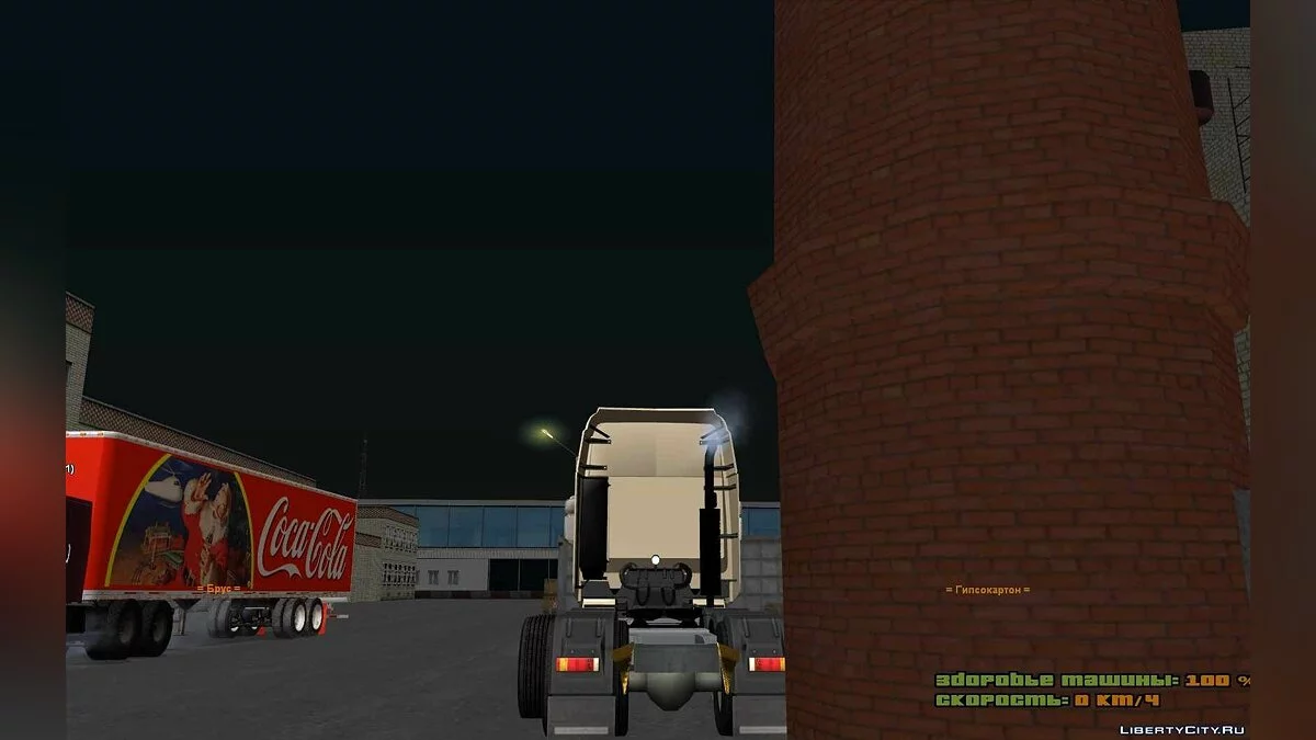 Iveco Stralis HiWay 8x4 / GTA San Andreas