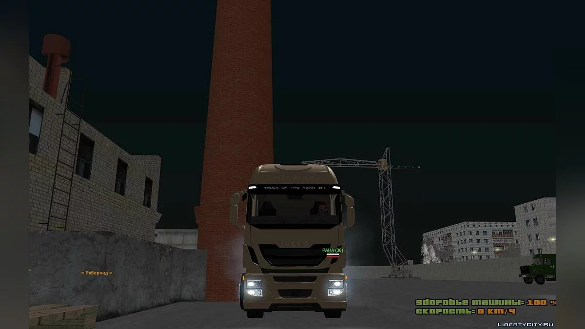 Iveco Stralis HiWay 8x4 / GTA San Andreas