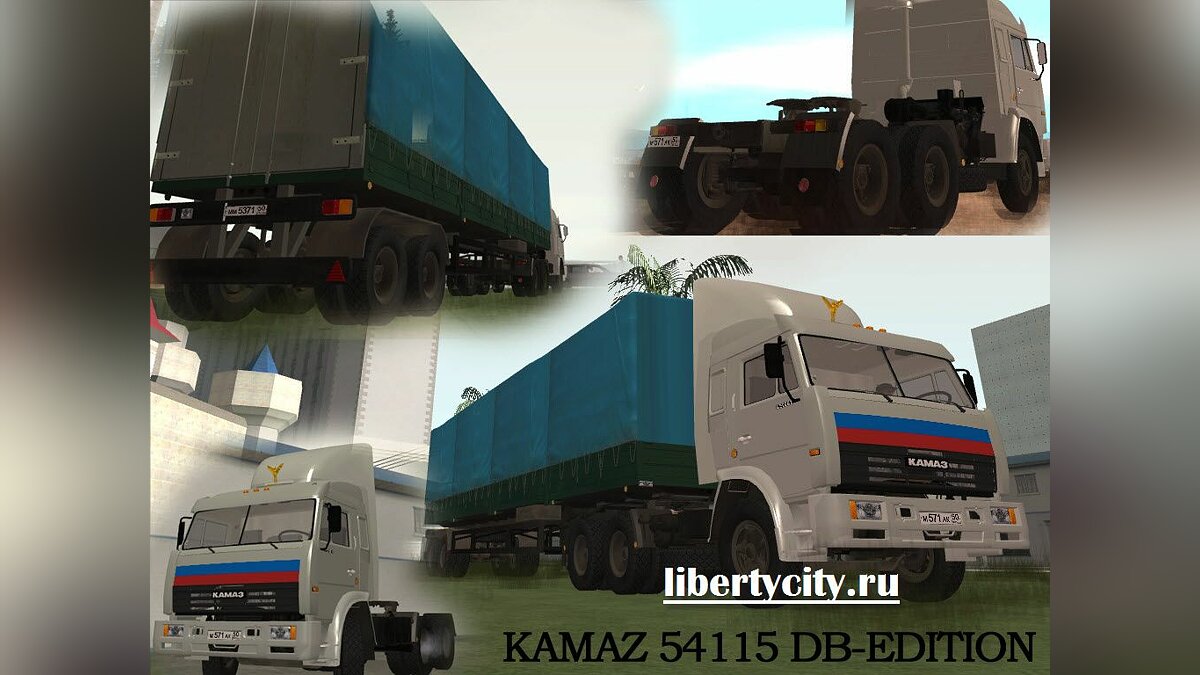 Dagestan, # М ЕЕ 05 — KamAZ (common model) — View photo — Fototruck