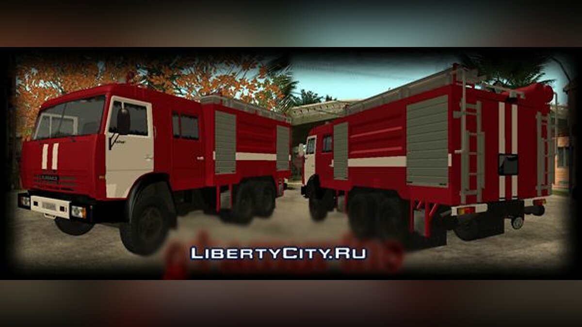 Замена машины Fire Truck (firetruk.dff, firetruk.dff) в GTA San Andreas  (110 файлов) / Файлы отсортированы по дате в порядке возрастания